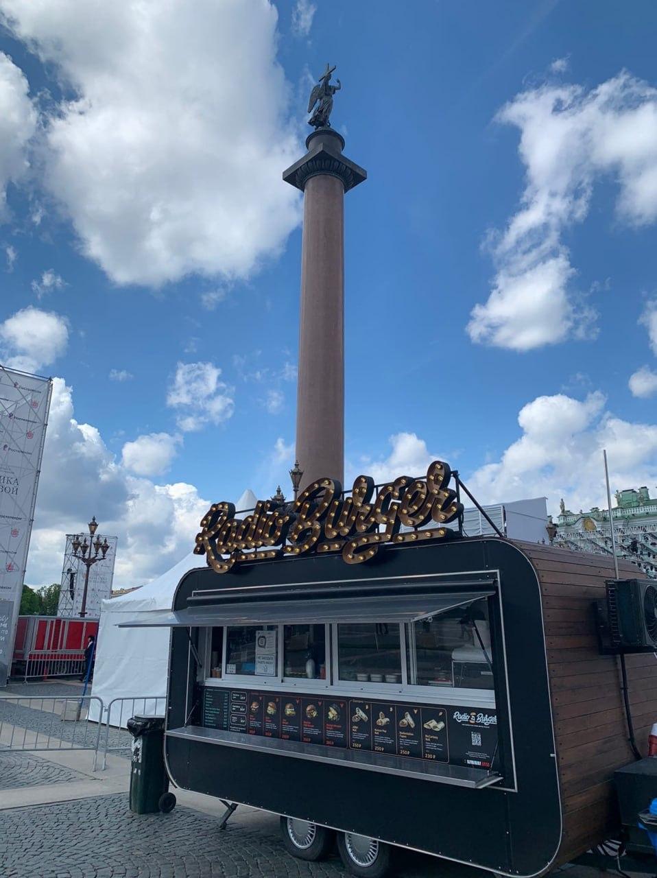 Radio Burger — Дворцовая площадь